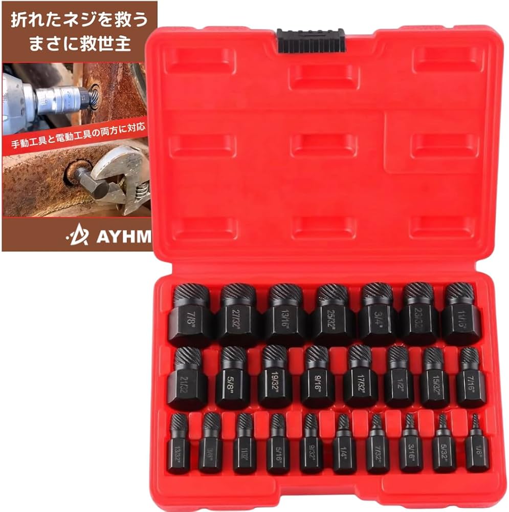 Amazon.co.jp: 【AYHM】 エキストラクター 逆タップセット（黒） 六角
