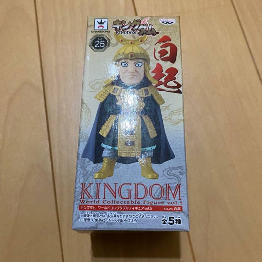 Amazon | ワールドコレクタブル キングダム 白起 ワーコレ フィギュア