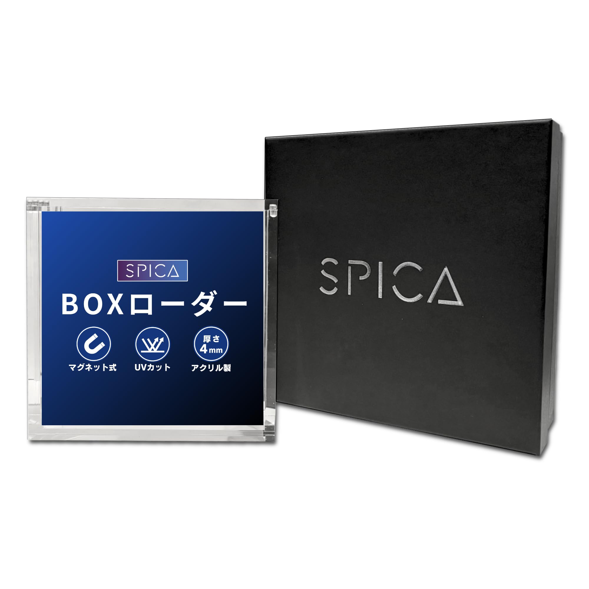 Amazon.co.jp: SPICA BOXローダー ボックスローダー UVカット 紫外線
