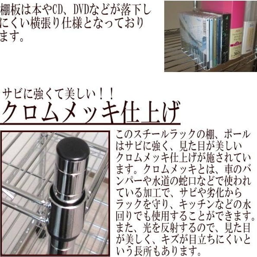 Amazon｜スチールラック 4段 幅75 奥行き45 高さ160cm キャスター付き