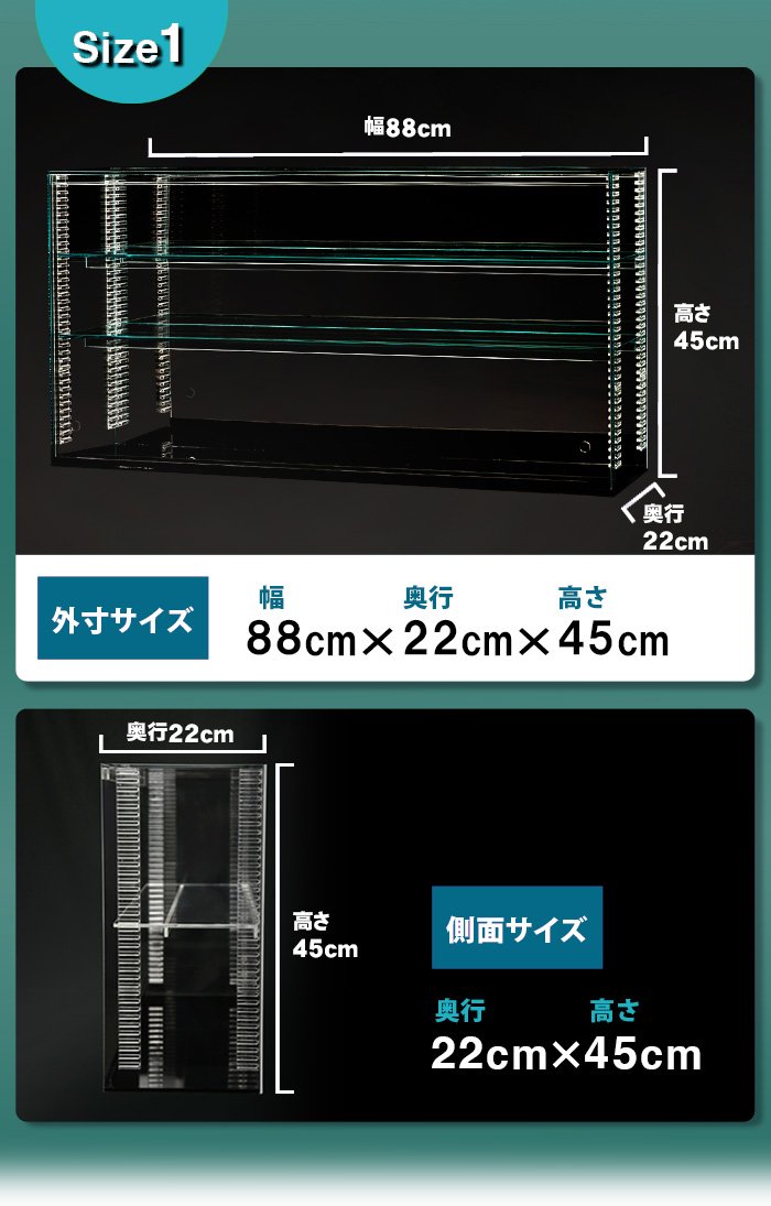 Amazon.co.jp: 【 幅88cm 】可動棚 フロントオープン式 アクリル