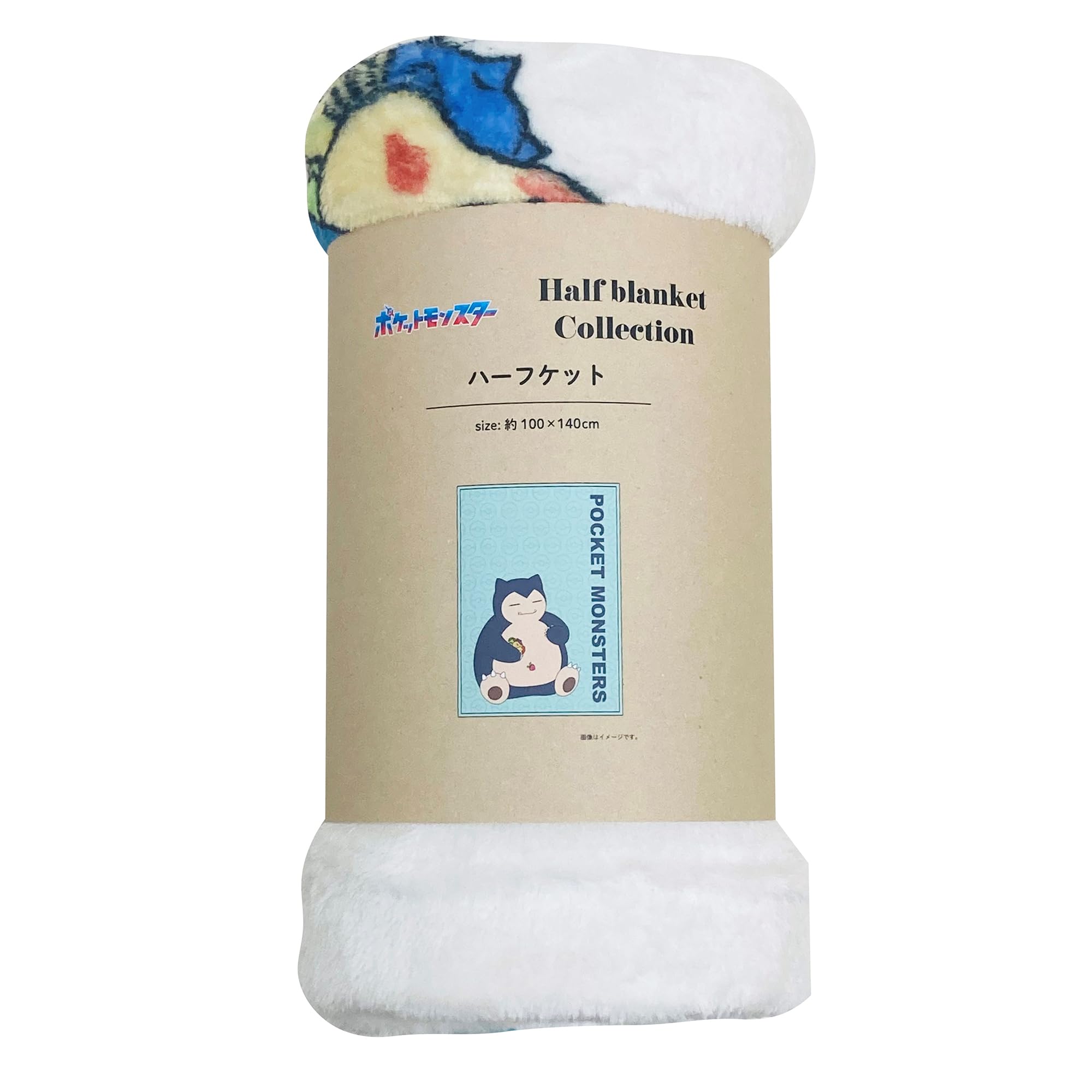 Amazon｜MORIPiLO ポケモン タオルケット カビゴン (マイクロ