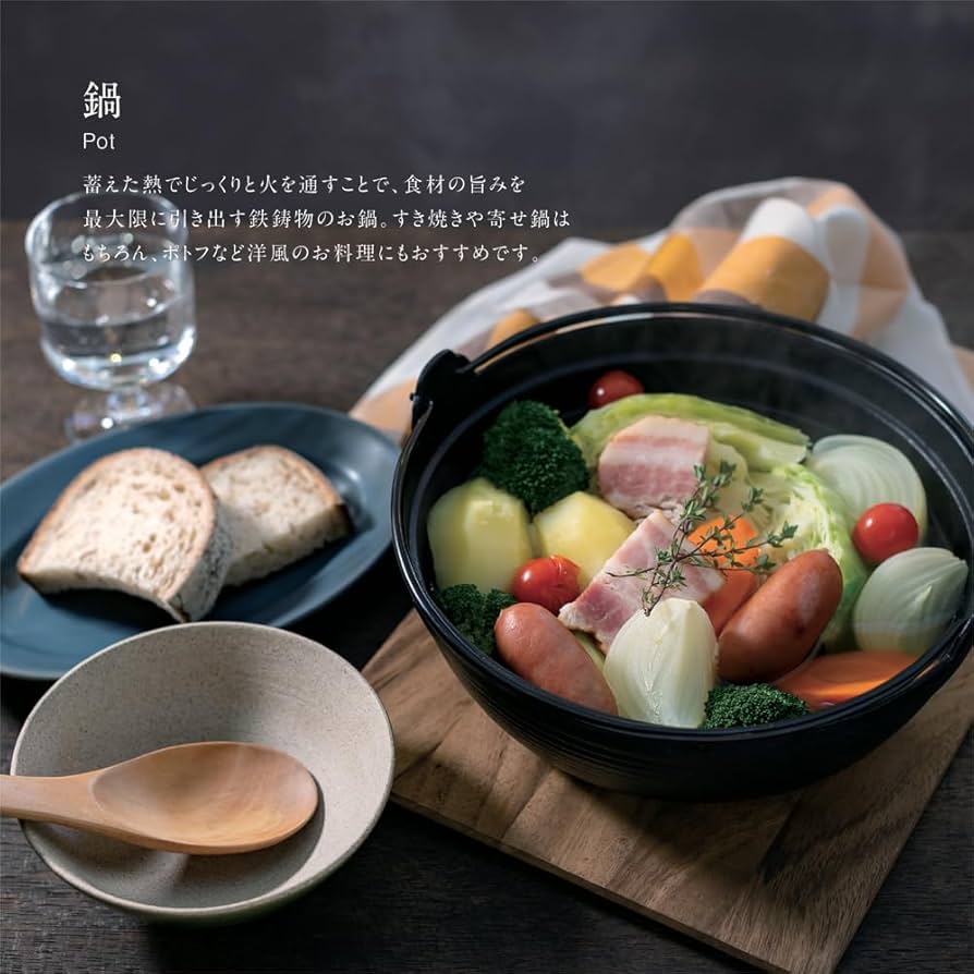 Amazon.co.jp: 池永鉄工(Ikenaga Iron Works) いろり鍋 南部鉄 鉄鍋 IH