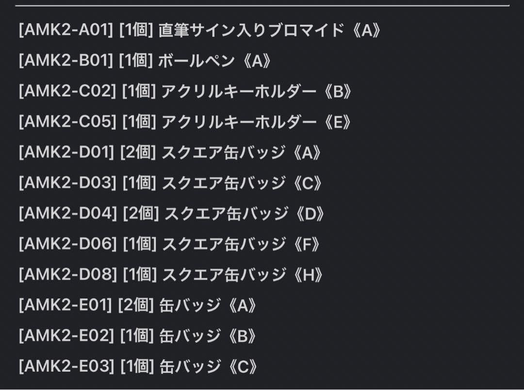 Amazon.co.jp: 天鬼ぷるる 直筆サイン入りブロマイド : おもちゃ