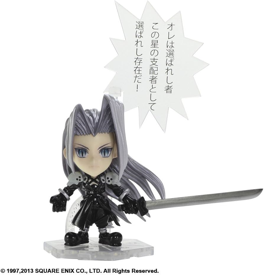 Amazon.co.jp: FINAL FANTASY TRADING ARTS改 mini セフィロス : ホビー