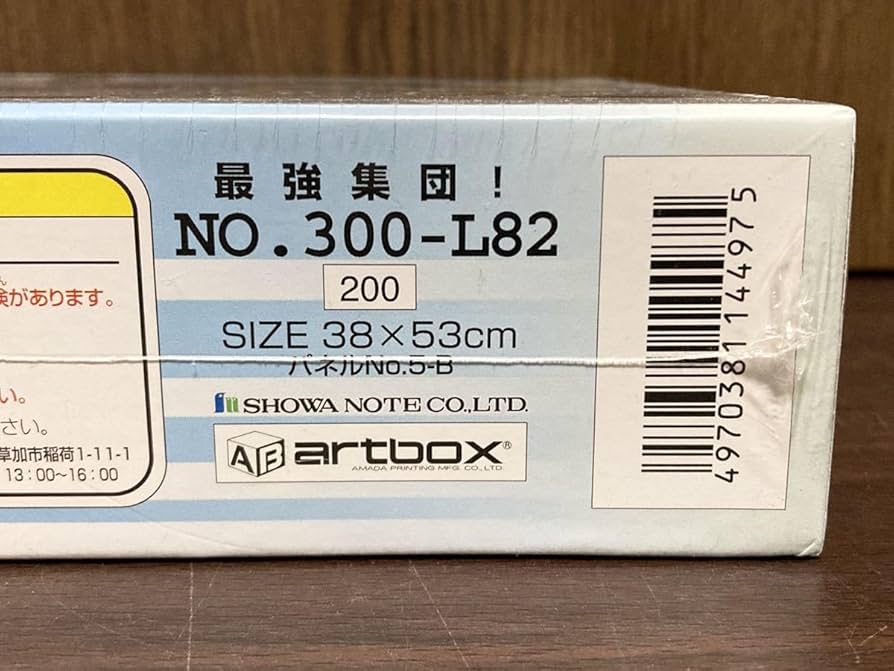 Amazon | フィルム テニスの王子様 最強集団 青学テニス部 ジグソー