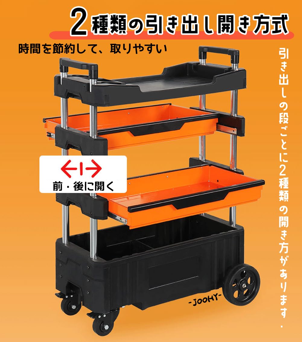 Amazon.co.jp: JOOHY ツールカート ツールワゴン 折りたたみ 4段 多