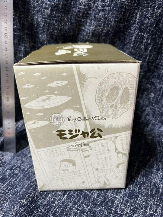 Amazon.co.jp: メディコムトイ モジャ公 オットー フィギュア 200体