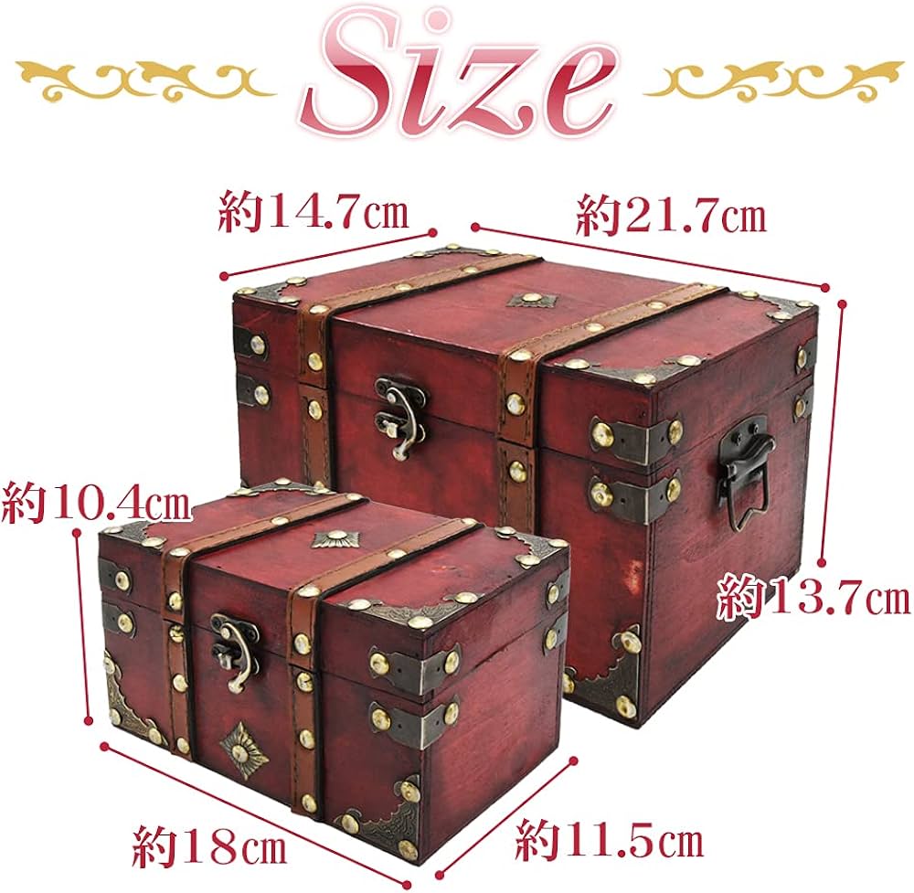 Amazon.co.jp: アンティーク宝箱 収納ボックス 木箱 レトロ インテリア