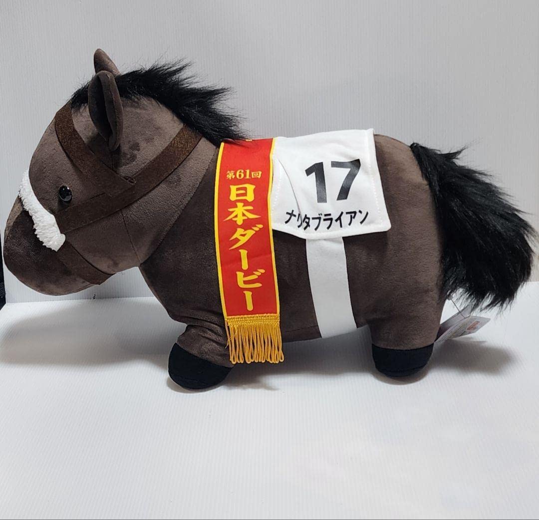 Amazon.co.jp: ナリタブライアン ぬいぐるみ 競争馬 シャドーロールの