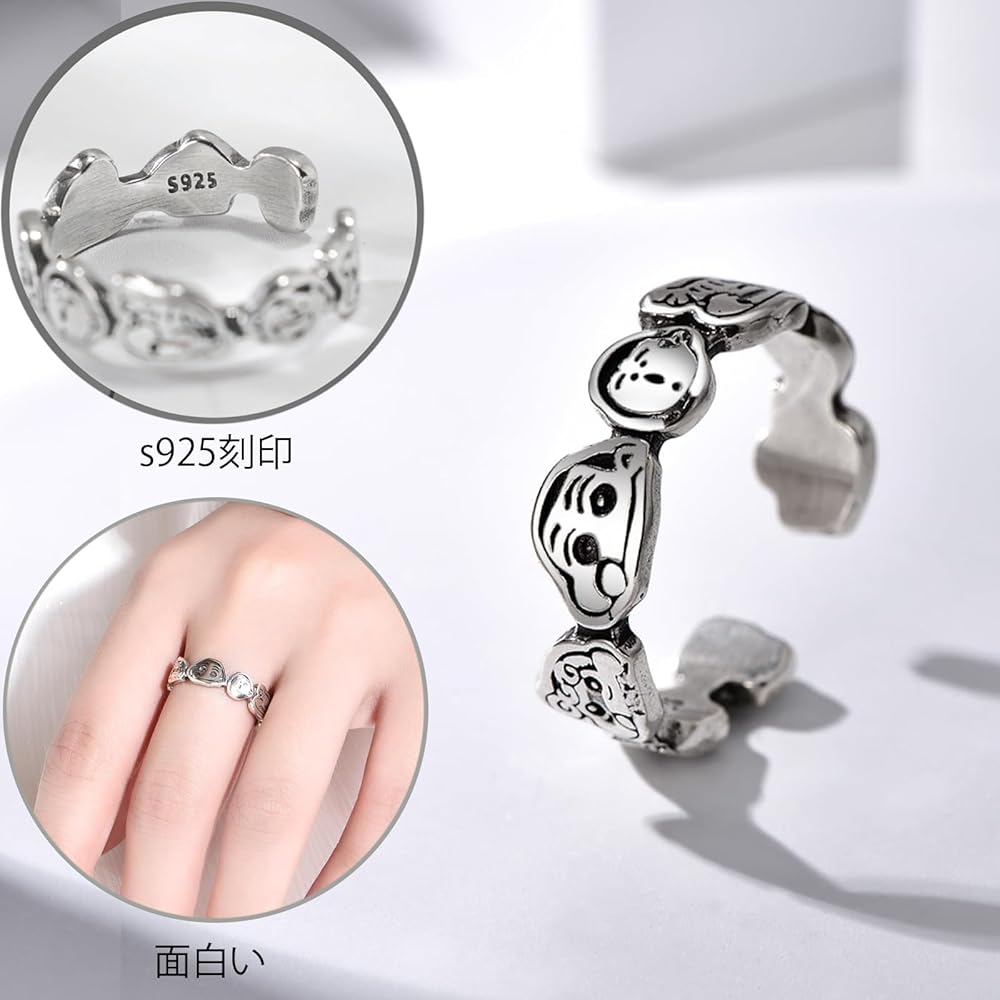 Amazon.co.jp: [FH.bird] しんちゃん 指輪 メンズ レディース 人気