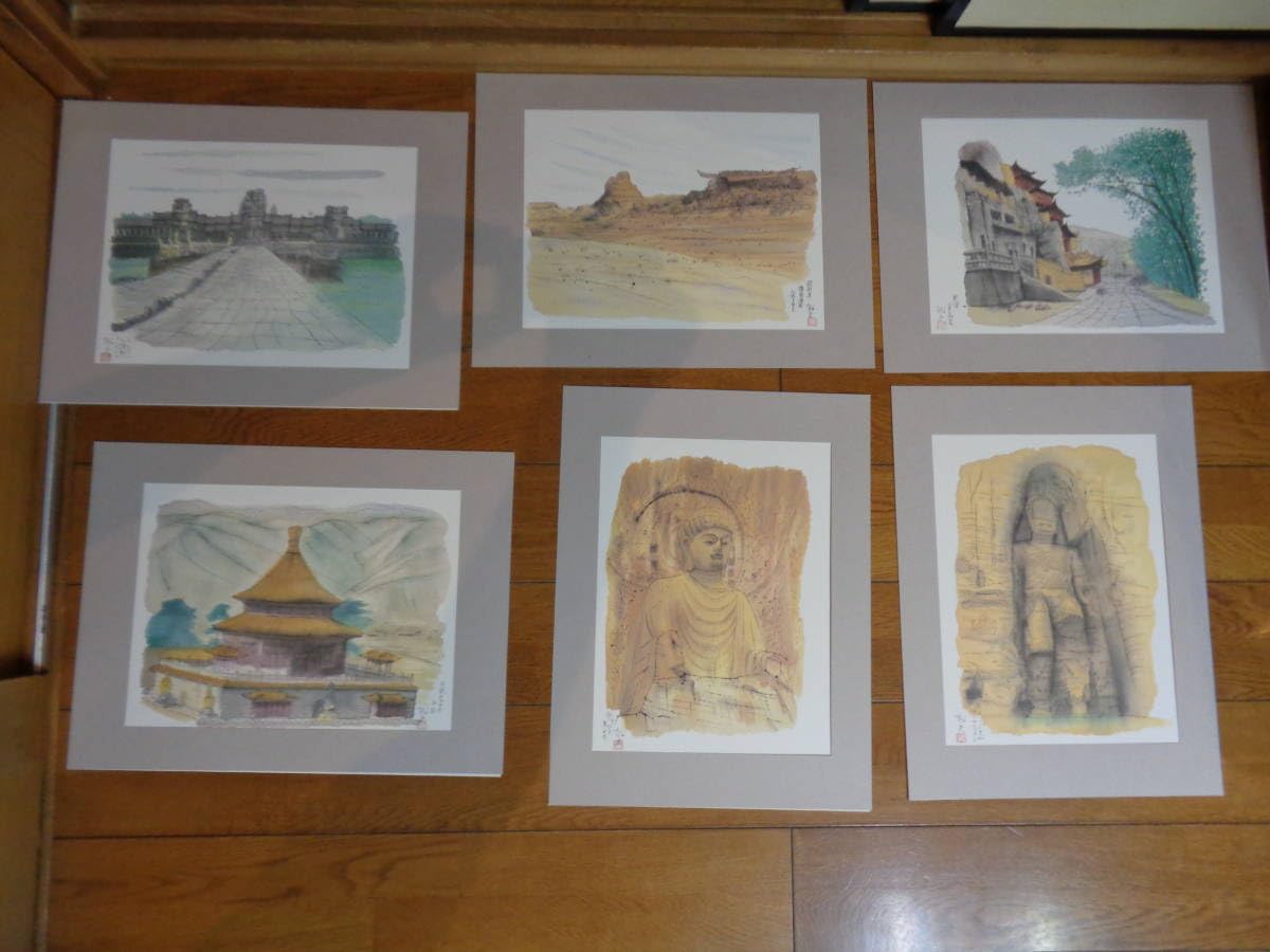 悠久の旅 平山郁夫素描集 日本経済新聞社 絵画全10作品揃 額付 平山