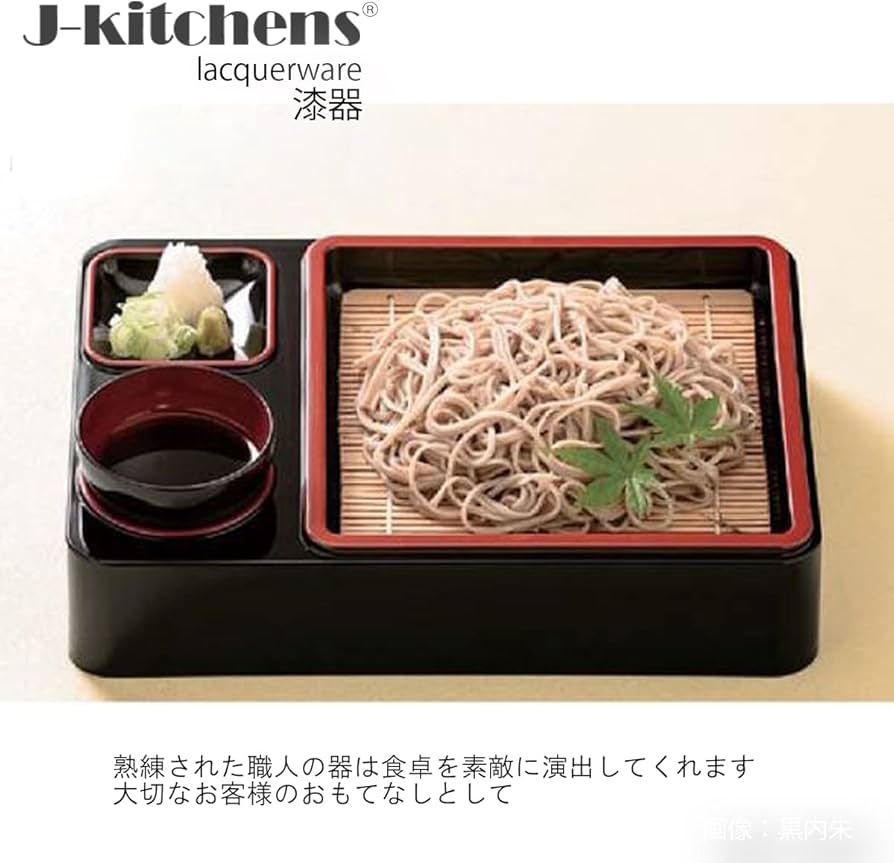 Amazon｜J-kitchens そば 器 ざるそば 5個セット 萬葉重(底板付)黒天