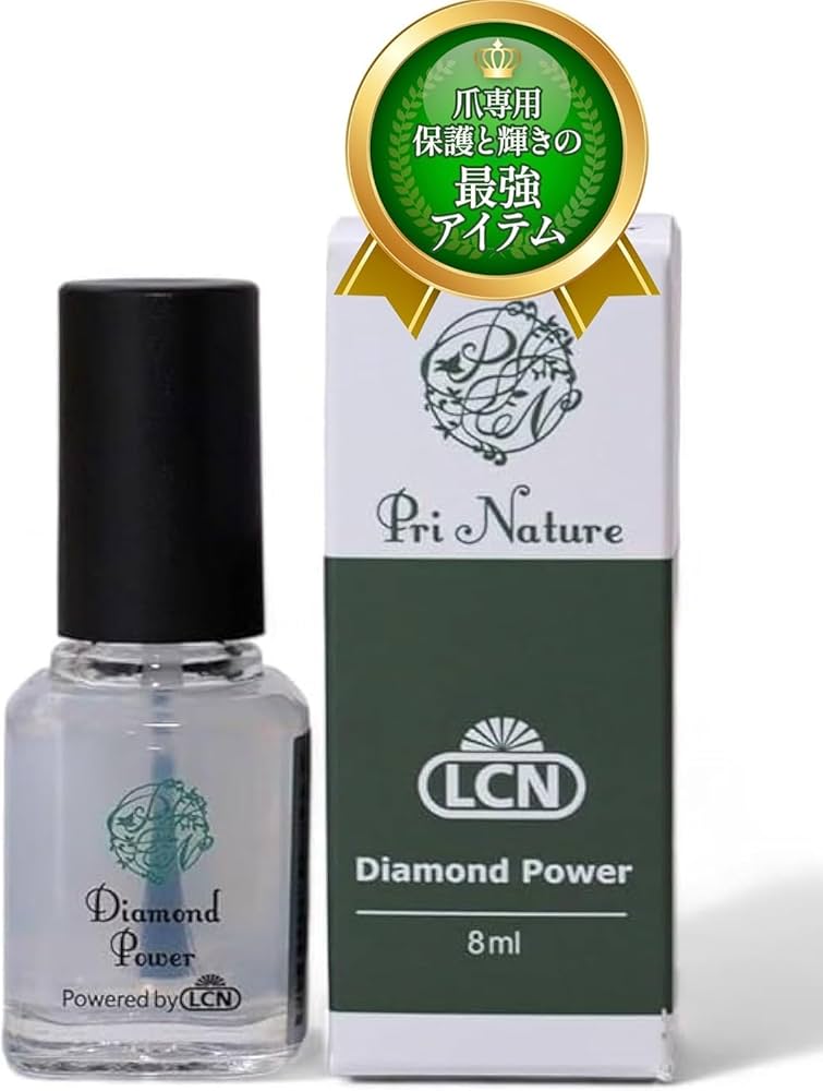 Amazon | 【世界80ヵ国展開「LCN」×ネイルケア専門サロン