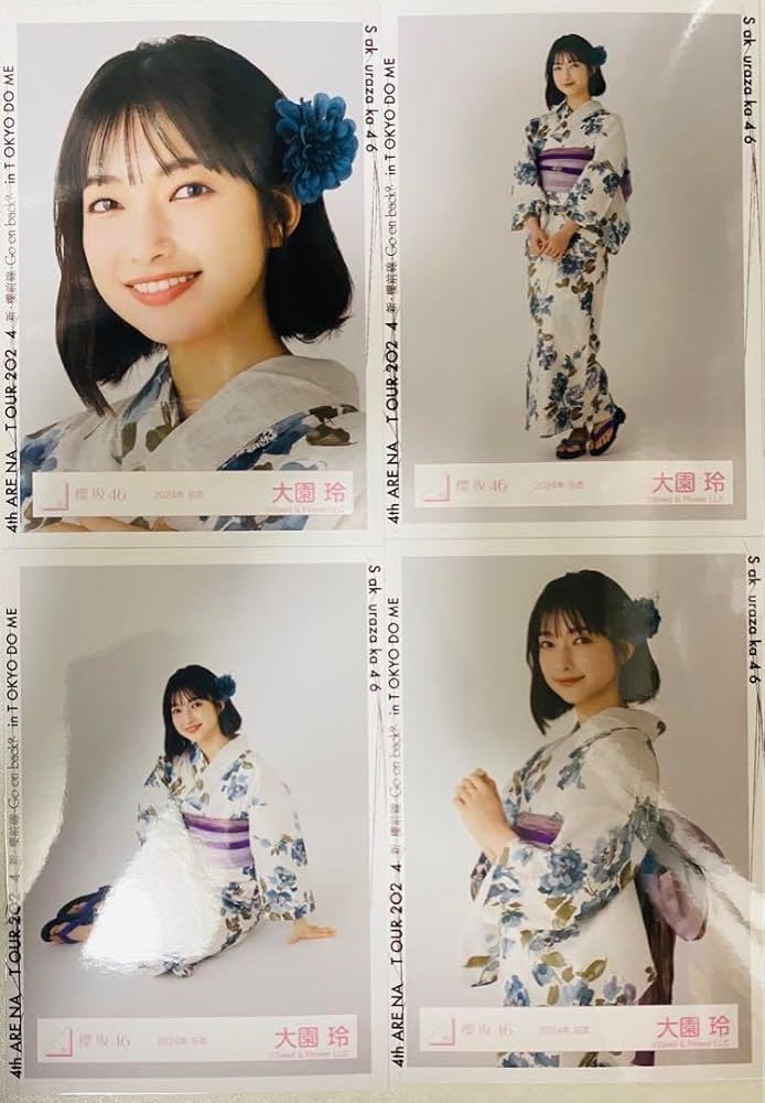 櫻坂46大園玲 直筆サイン入り生写真2024年浴衣ヒキ 即購入