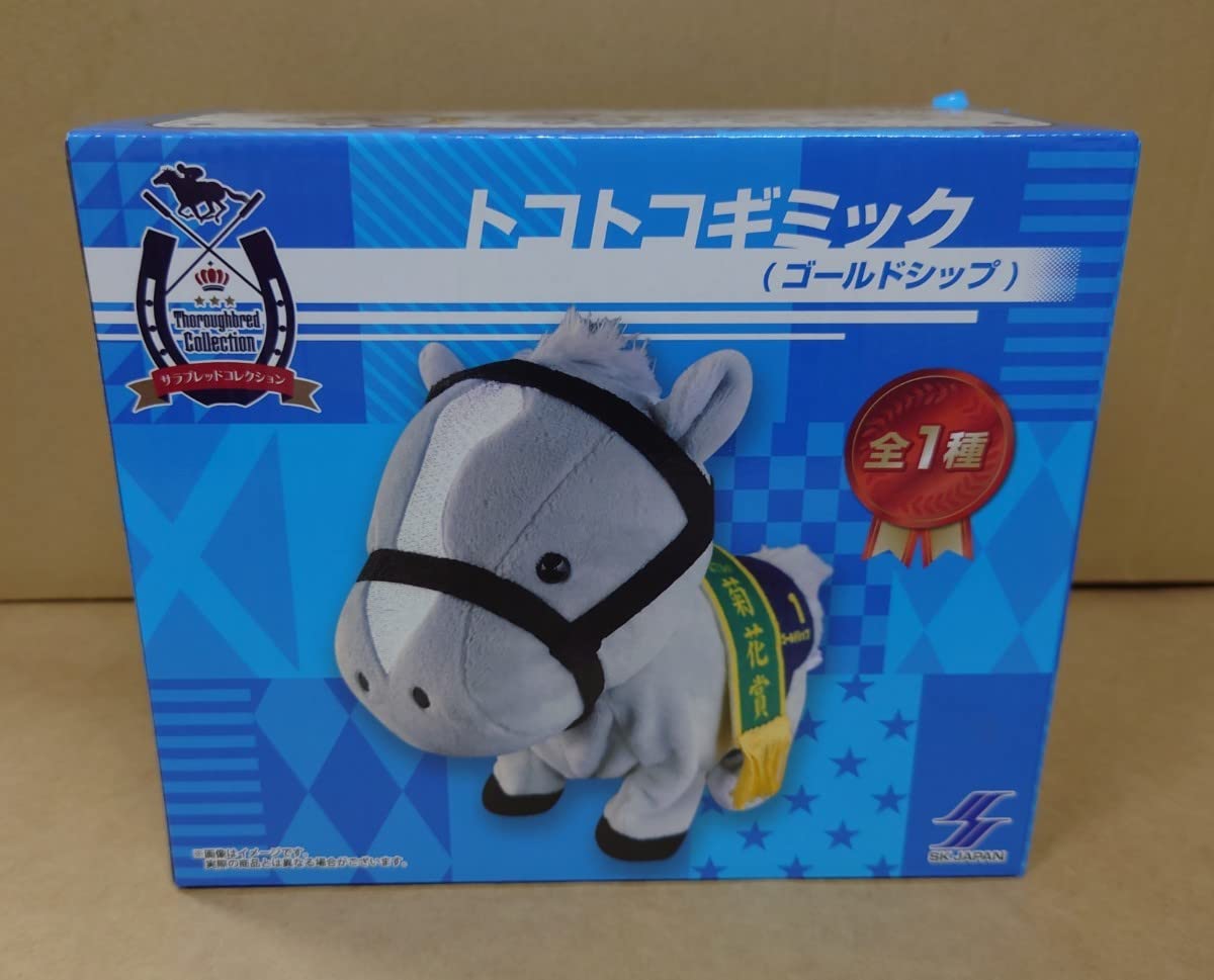 Amazon.co.jp: サラブレッドコレクション トコトコギミック ゴールド