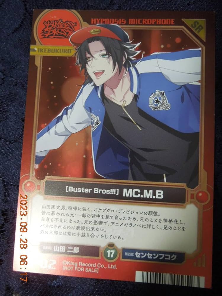 Amazon.co.jp: 山田二郎 イラストカード 1B-02 ヒプノシスマイク