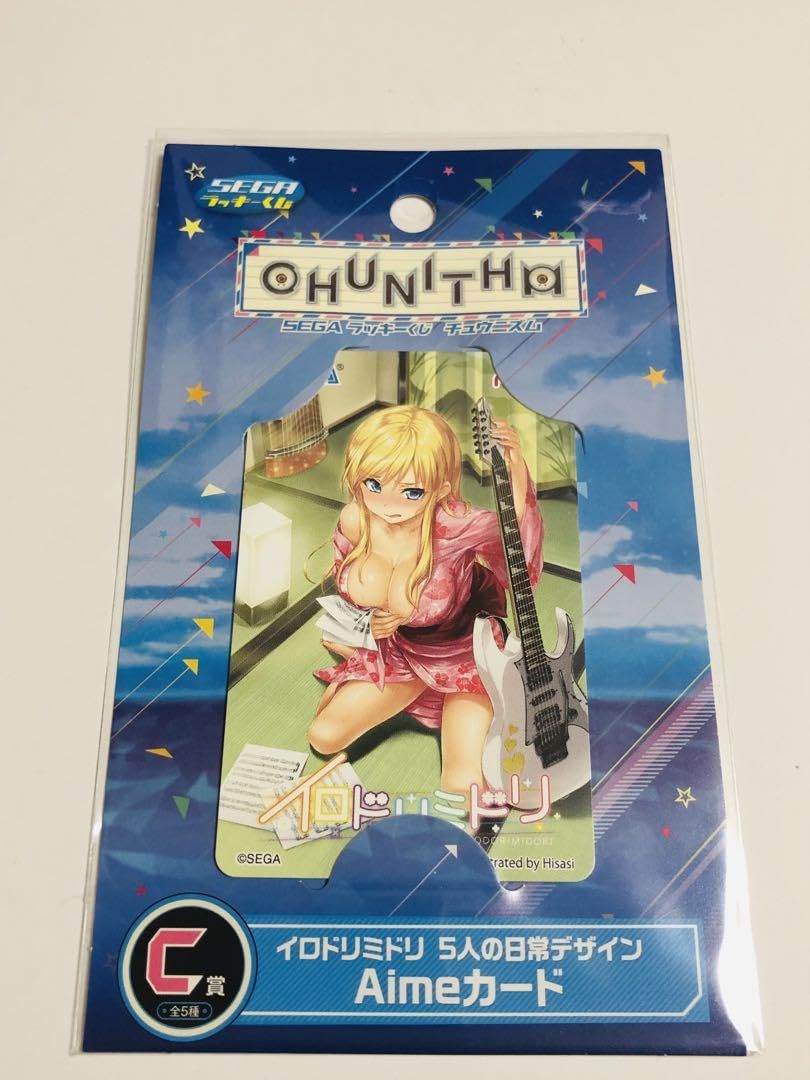 Amazon.co.jp: ラッキーくじ チュウニズム イロドリミドリ 御形