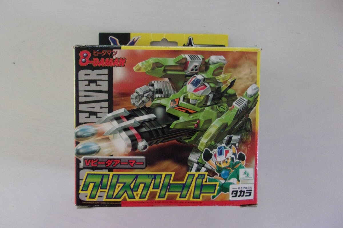 Amazon.co.jp: ビーダマン爆外伝V クリスグリーバー : おもちゃ