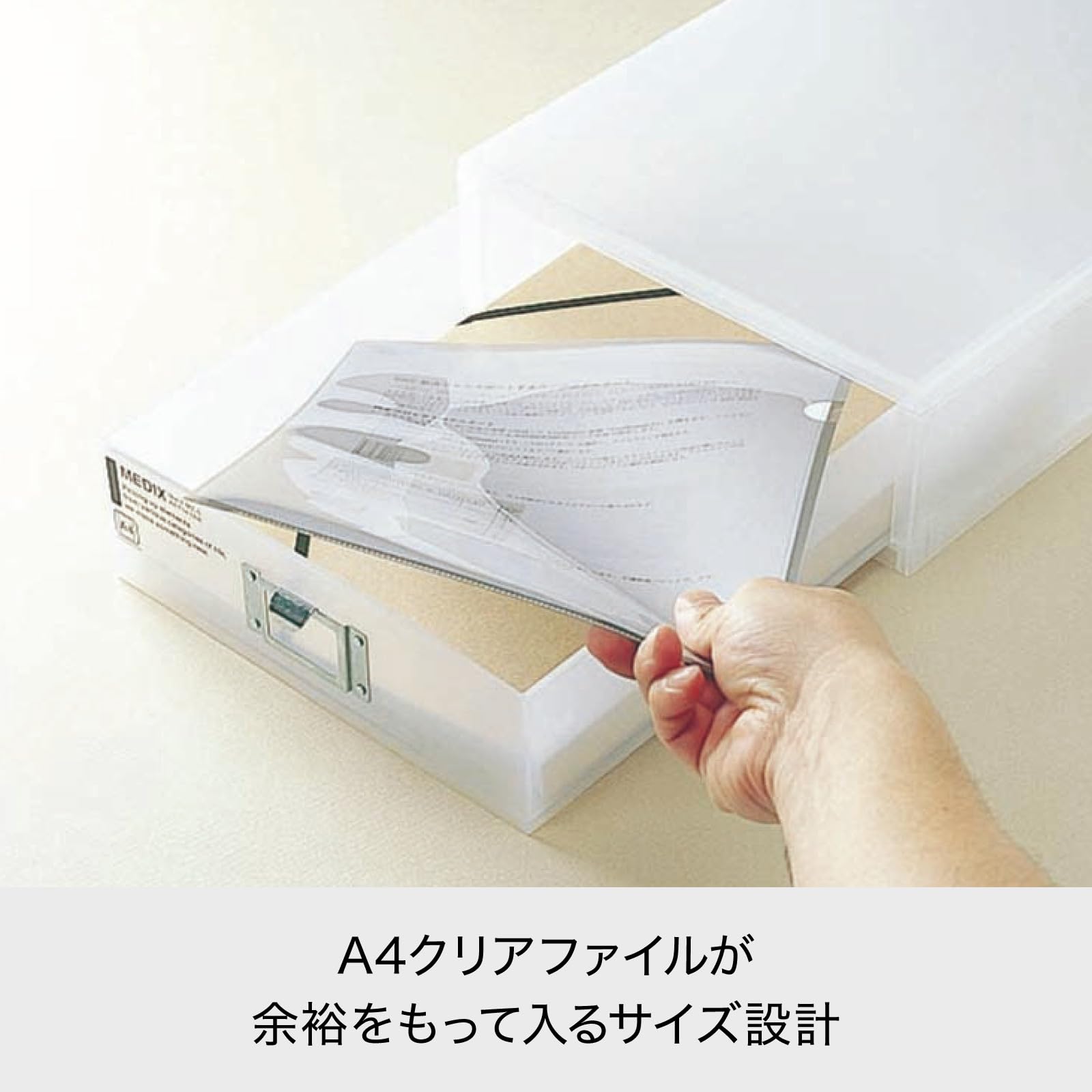 Amazon.co.jp: ライクイット (like-it) 収納ケース A4 引き出し 書類