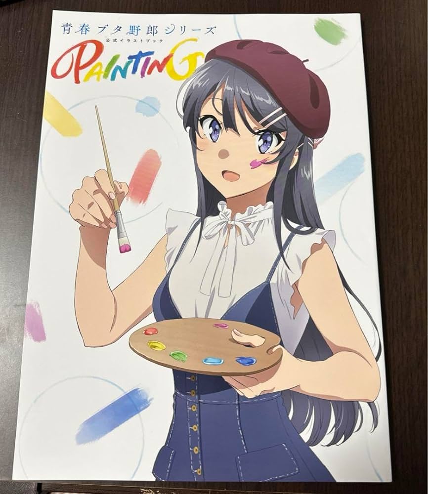 Amazon.co.jp: 青ブタ イラストブック 青春ブタ野郎シリーズ PAINTING