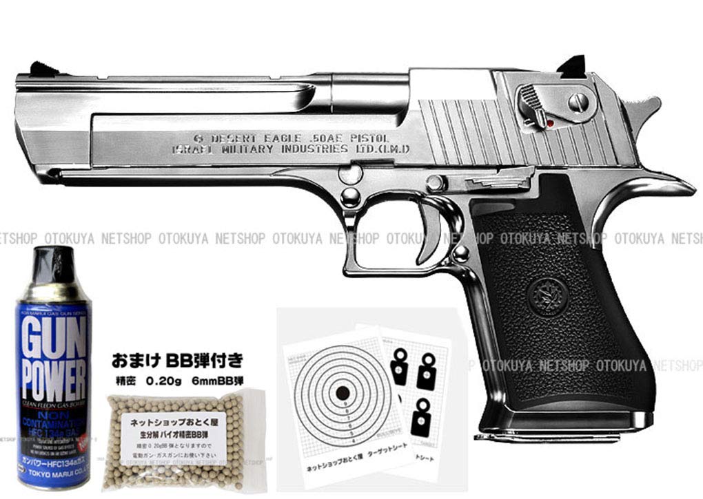 Amazon | □フルセット□ ガスブローバック デザートイーグル 50AE