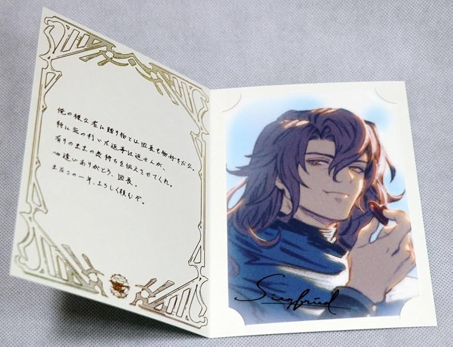 Amazon.co.jp: ジークフリート グラブル 2023 バレンタイン