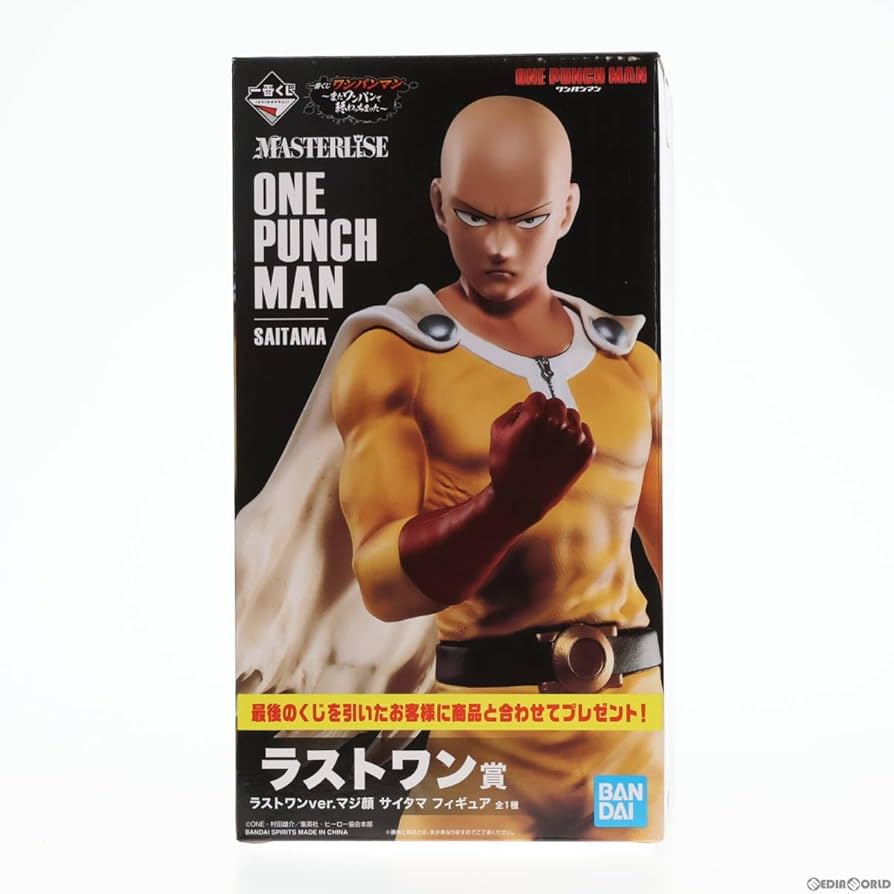 Amazon | [FIG]ラストワン賞 MASTERLISE マジ顔 サイタマ フィギュア