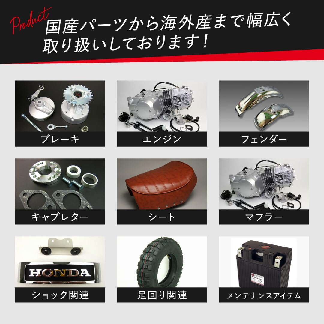 Amazon | ミニモト Loncin社製125ccエンジン用ギャシフトドラム