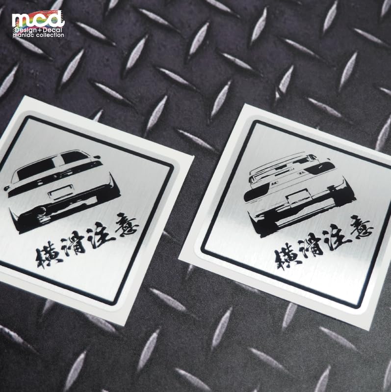 Amazon.co.jp: マニアックコレクション(maniac collection