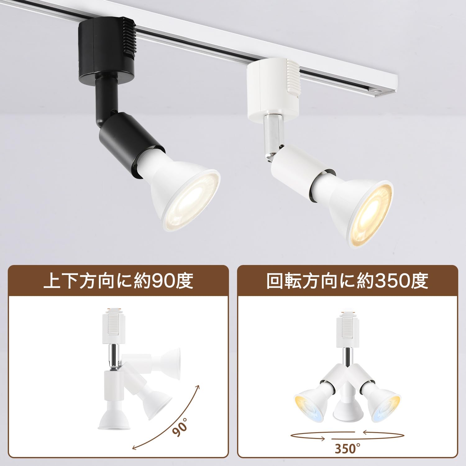 Amazon | ダクトレール用スポットライト 4個セットダクトレール照明