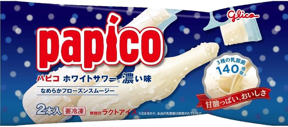 Amazon.co.jp: [冷凍] パピコ ホワイトサワー (80ml×2本)×20袋 江崎