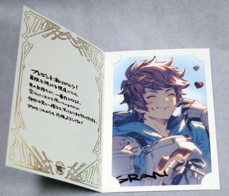 Amazon.co.jp: グラン グラブル 2023 バレンタインキャンペーン