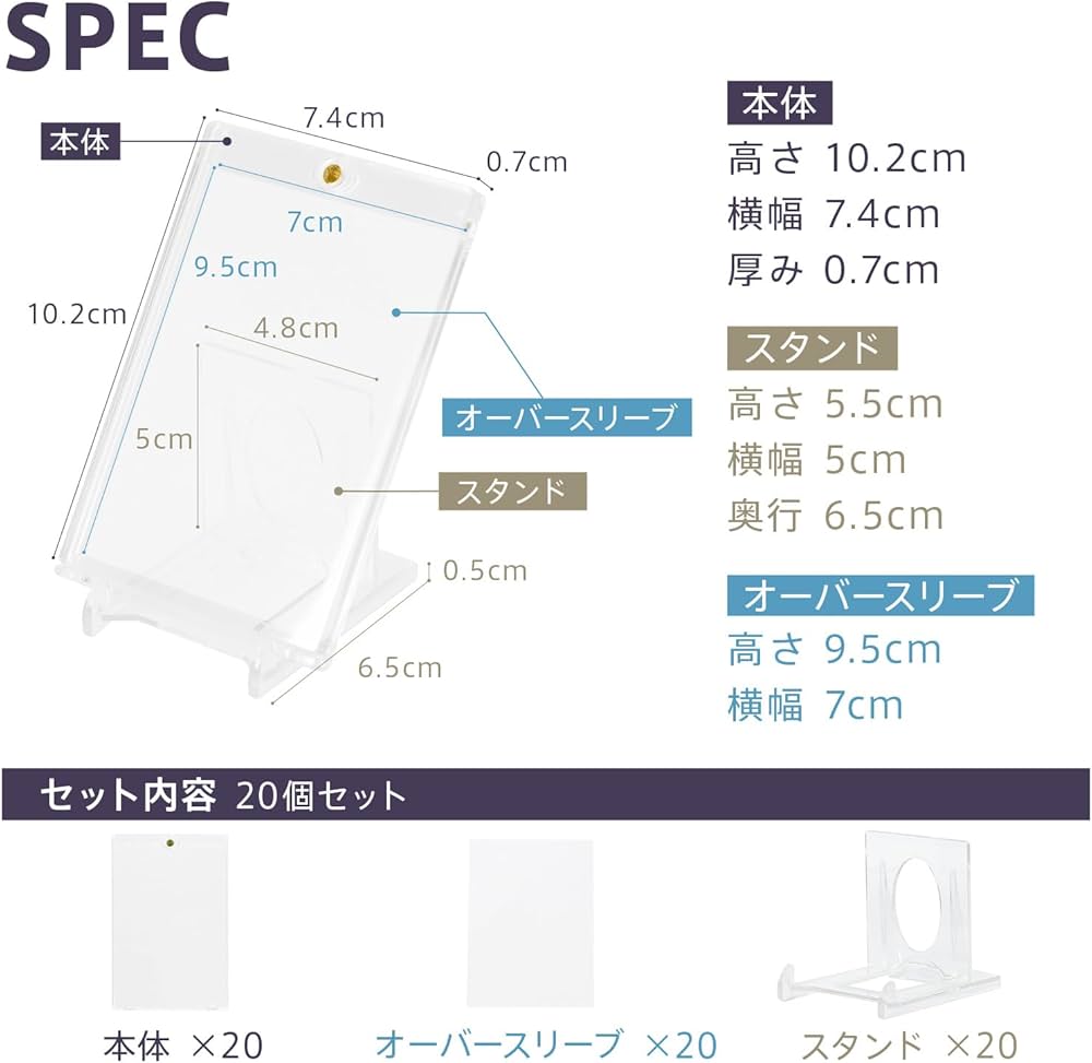 Amazon.co.jp: 【公式スリーブ/オーバースリーブ対応サイズ】 créer