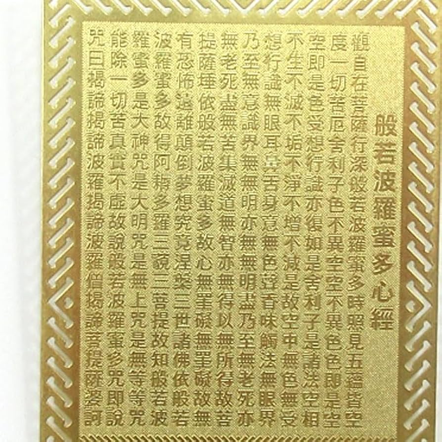 Amazon｜千手観音 菩薩 護身符 カード 護符 観音様カード 千手千眼観音