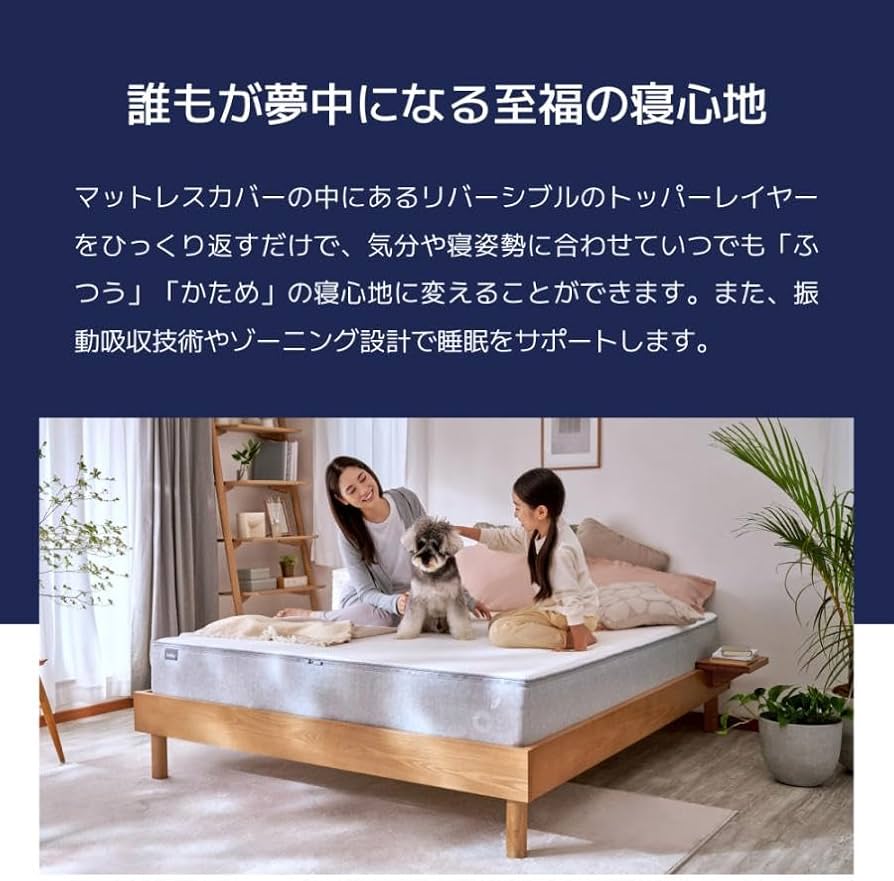 Amazon.co.jp: koala (R) マットレス セミダブル【コアラマットレス