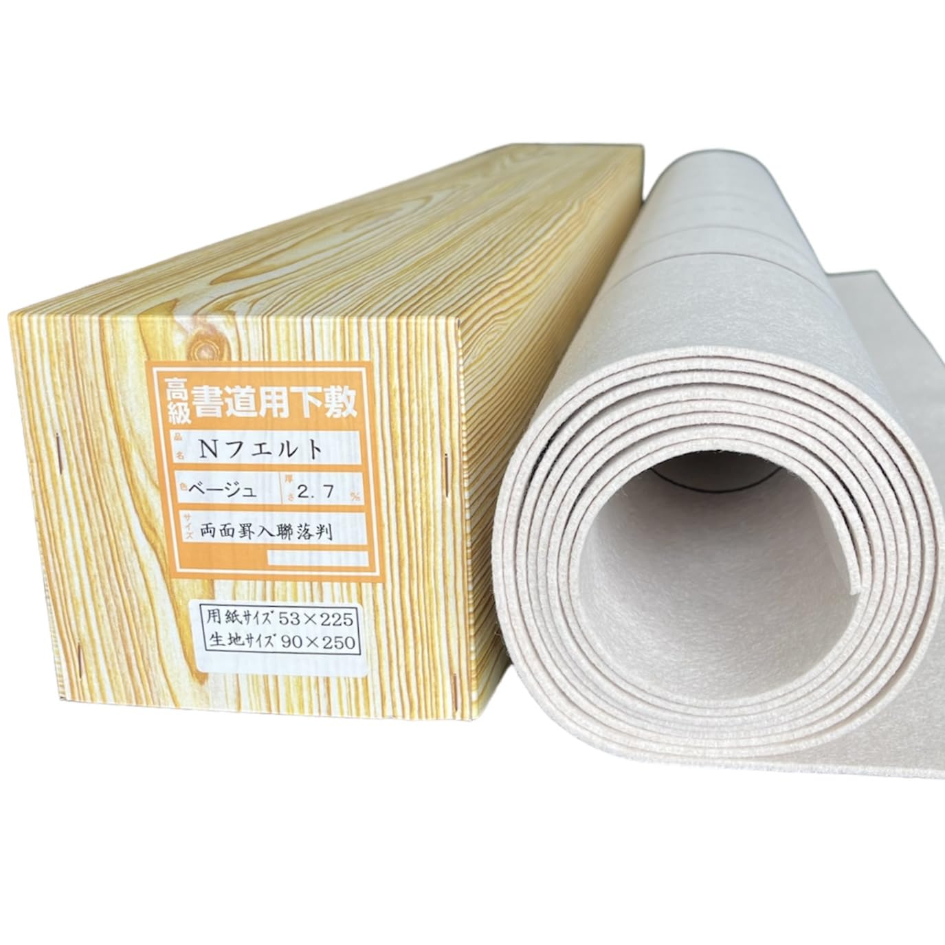 Amazon | 大玄堂 書道 下敷き 2×8尺 両面 罫線入り 聯落判 大きい