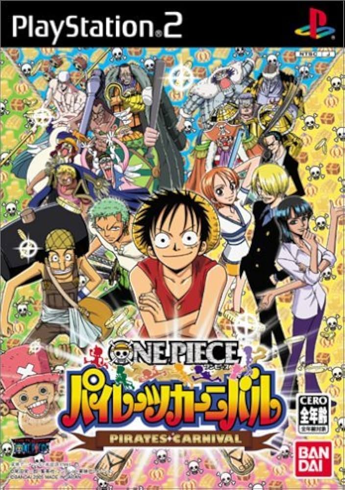 Amazon | ワンピース パイレーツカーニバル (