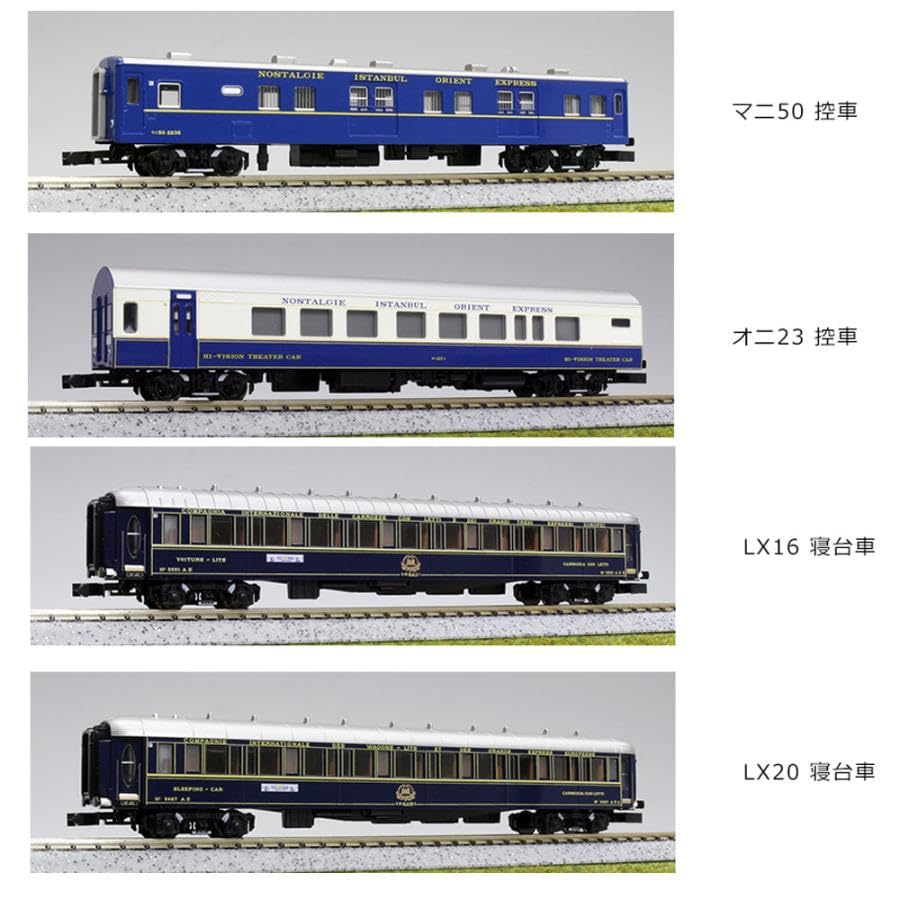 Amazon.co.jp: Nゲージ No:10-561 KATO ヨーロッパ発日本行き