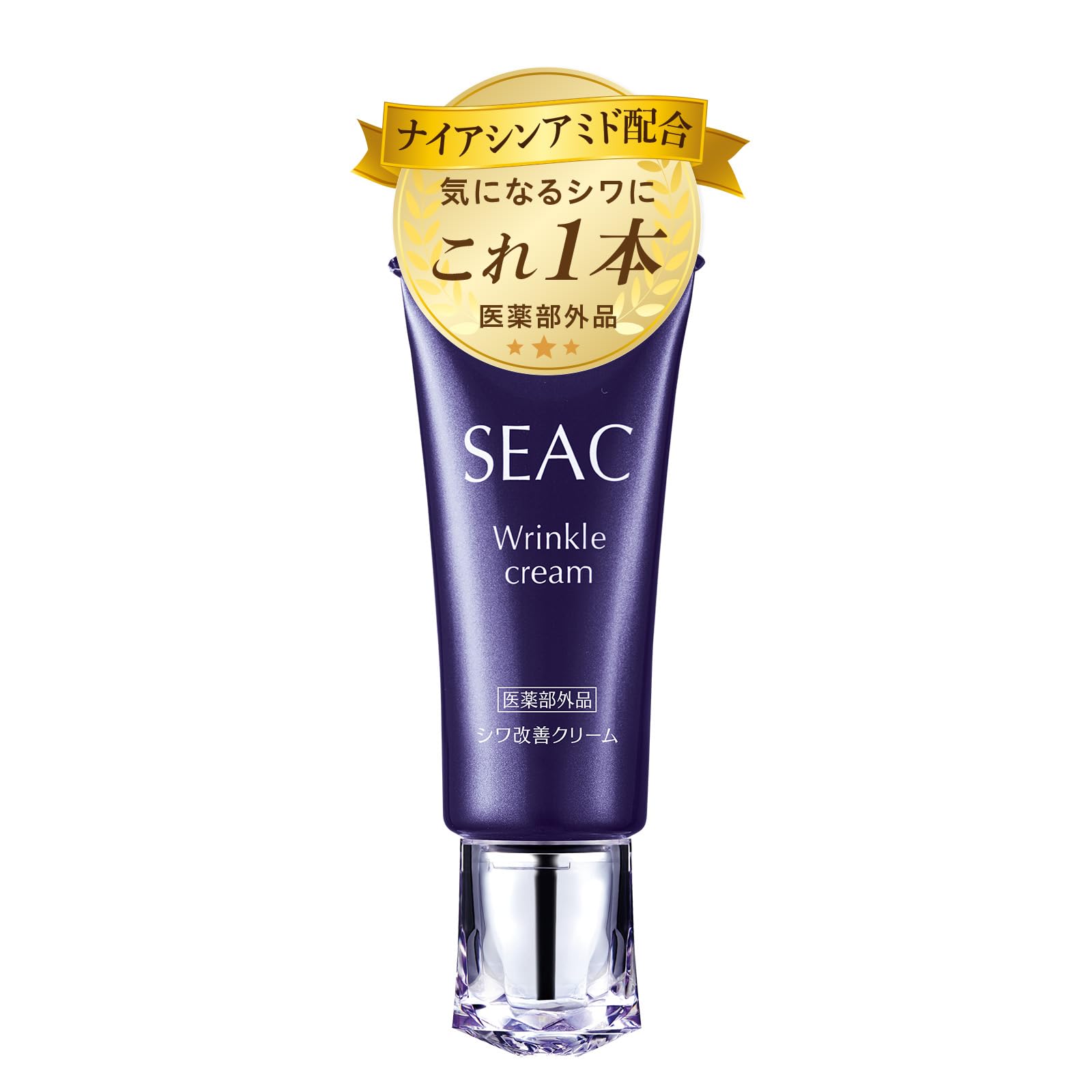 いちごさん専用)シワ改善クリーム13g 6個セット いちごさん専用)シワ