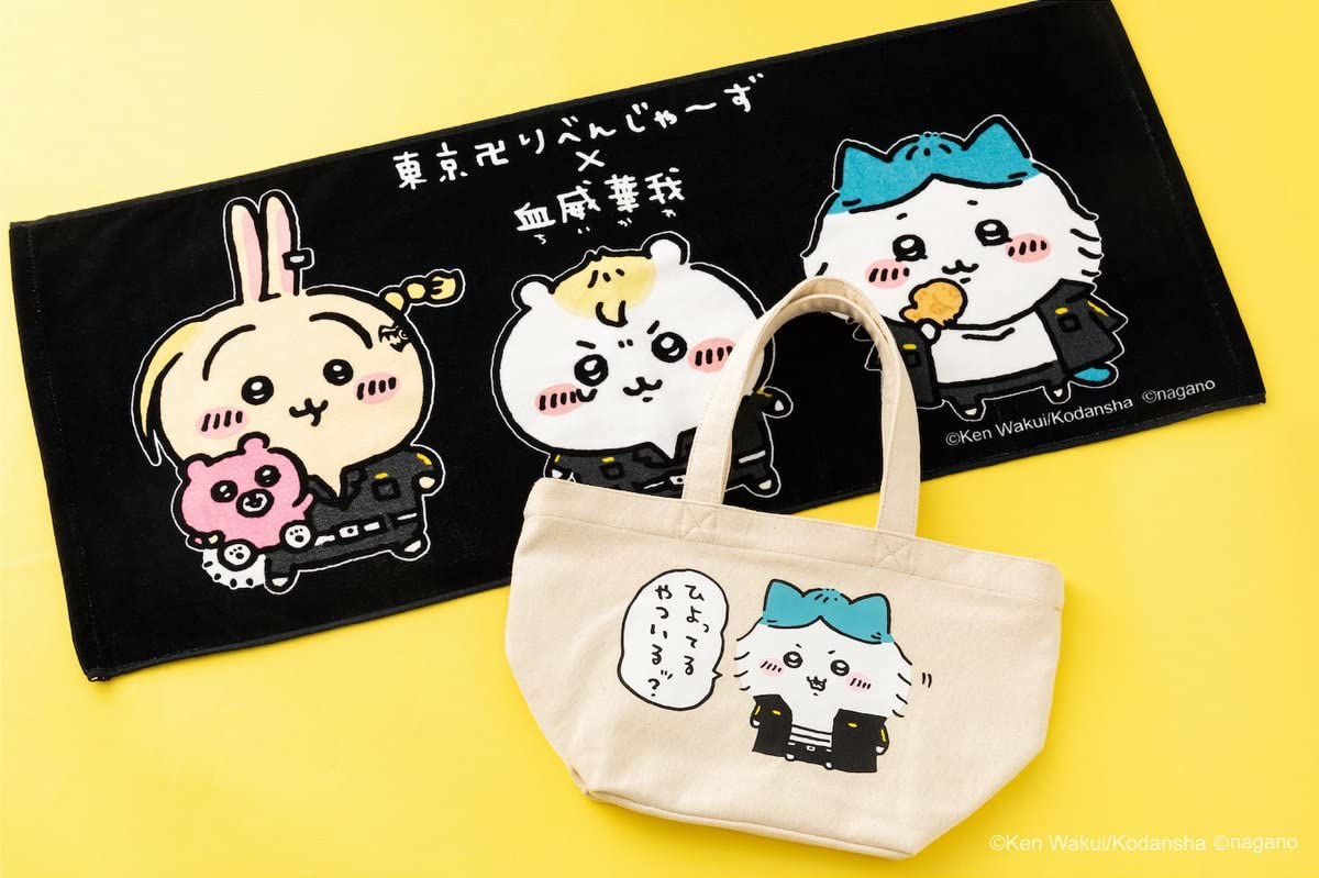 Amazon｜TSUTAYA限定 ちいかわ 東京卍リベンジャーズ コラボ フェイス