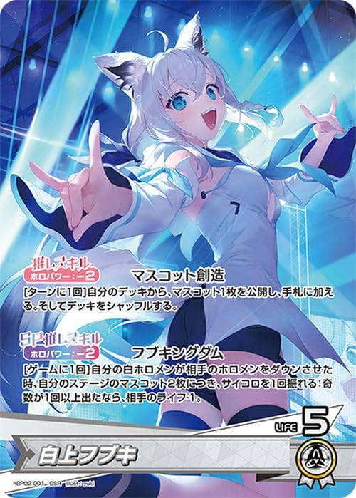 Amazon.co.jp: hololive OFFICIAL CARD GAME クインテットスペクトラム