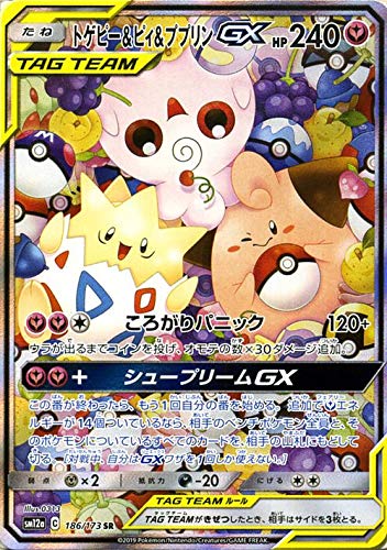 Amazon.co.jp: ポケモンカードゲーム SM12a ハイクラスパックGX タッグ