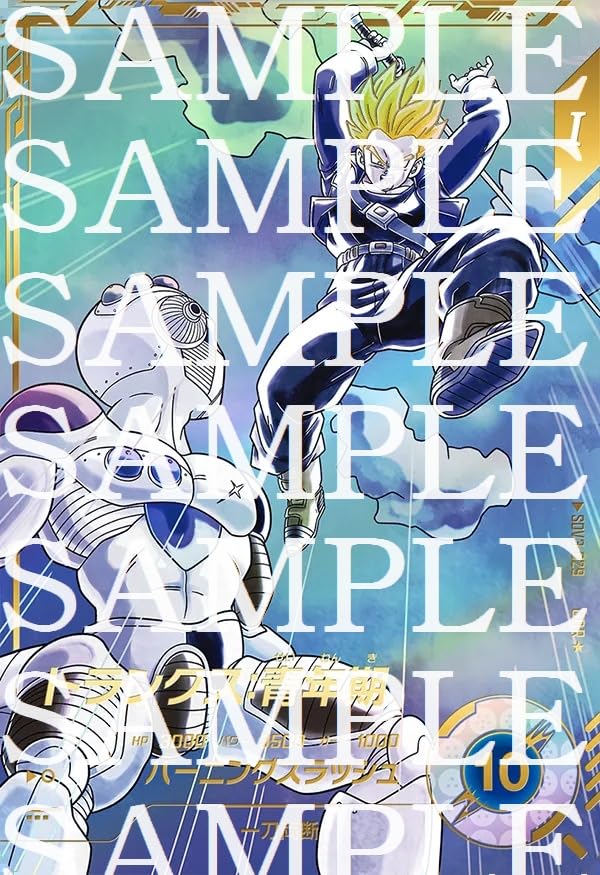 ドラゴンボールスーパーダイバーズ SDV3-029 トランクス:青年期 GDR