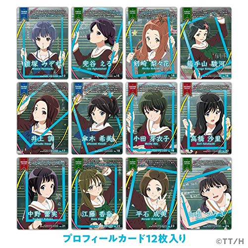 Amazon.co.jp: 劇場版 響け！ユーフォニアム～誓いのフィナーレ～ 新北