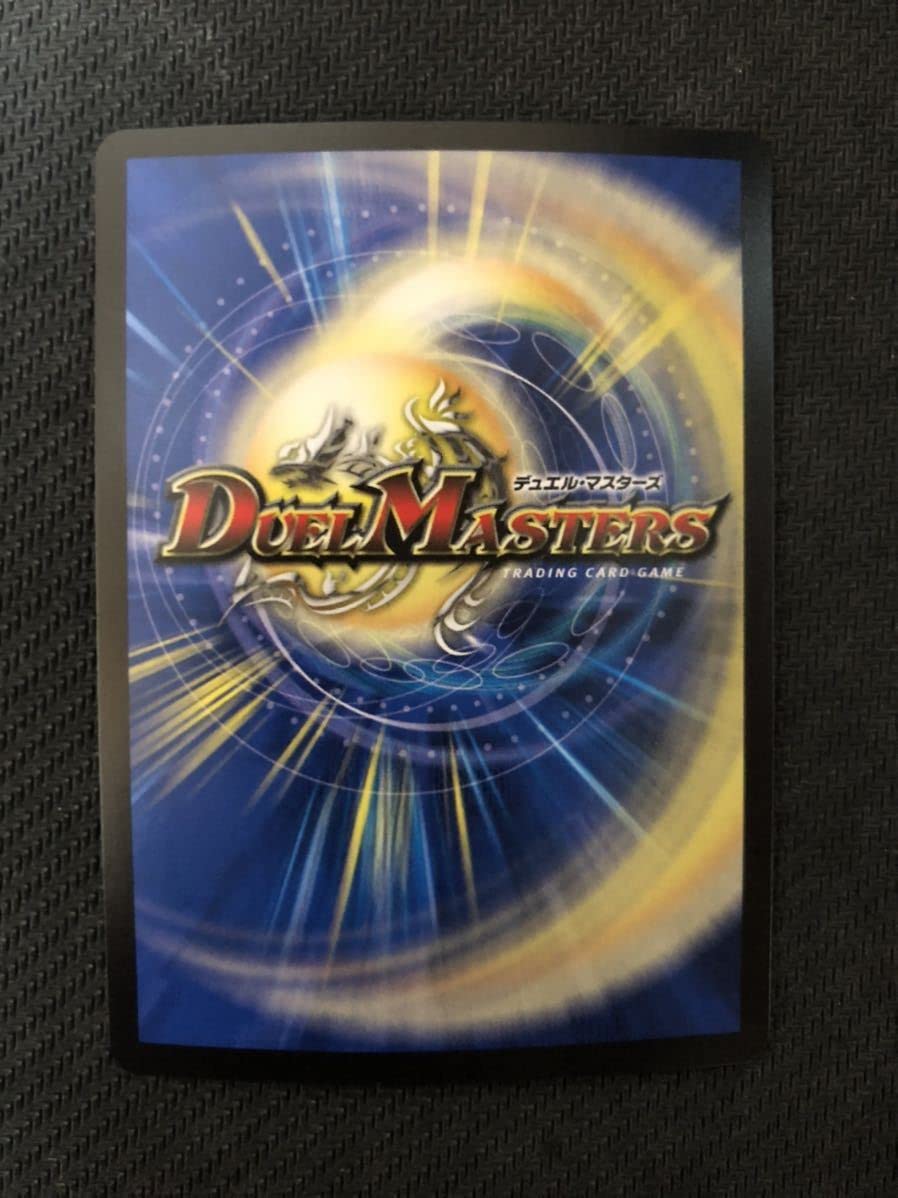 Amazon.co.jp: デュエマ 時の法皇 ミラダンテXII 銀 シークレット : ホビー