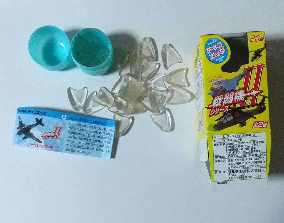 Amazon.co.jp: チョコエッグ 戦闘機2 コレクションボックス+フル
