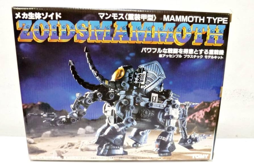 Amazon.co.jp: 超 TOMMY メカ生体ゾイド マンモス 重装甲型 復刻版