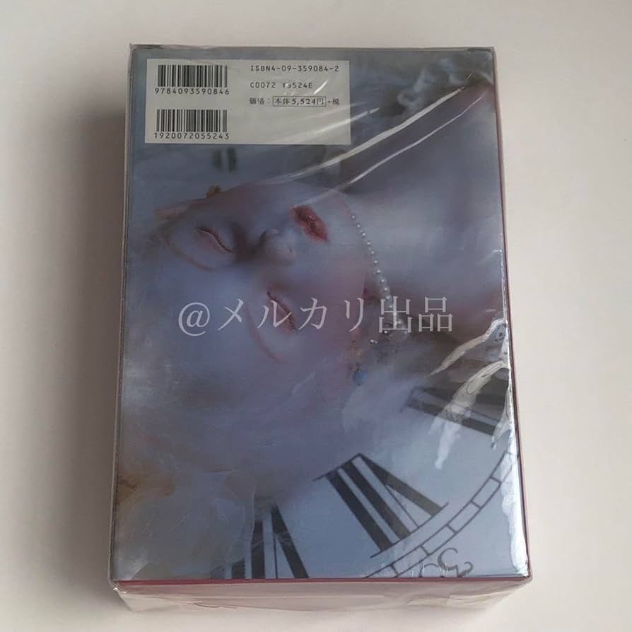 Amazon.co.jp: 人形月 限定特装版B 恋月姫 ミニチュアフィギュア付写真