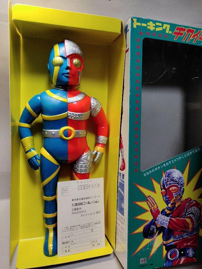 Amazon | 増田屋マスダヤ 人造人間キカイダー ソフビトーキング人形